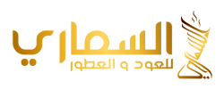 Al Samari Oud Coupons